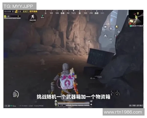 和平精英评论：IG的防反得失