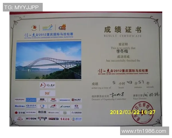 马拉松大满贯积分榜:广州攀岩队以84分领跑